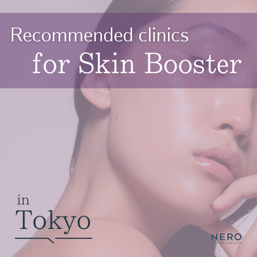Skin Booster in Tokyo, Japan:Recommended Clinics