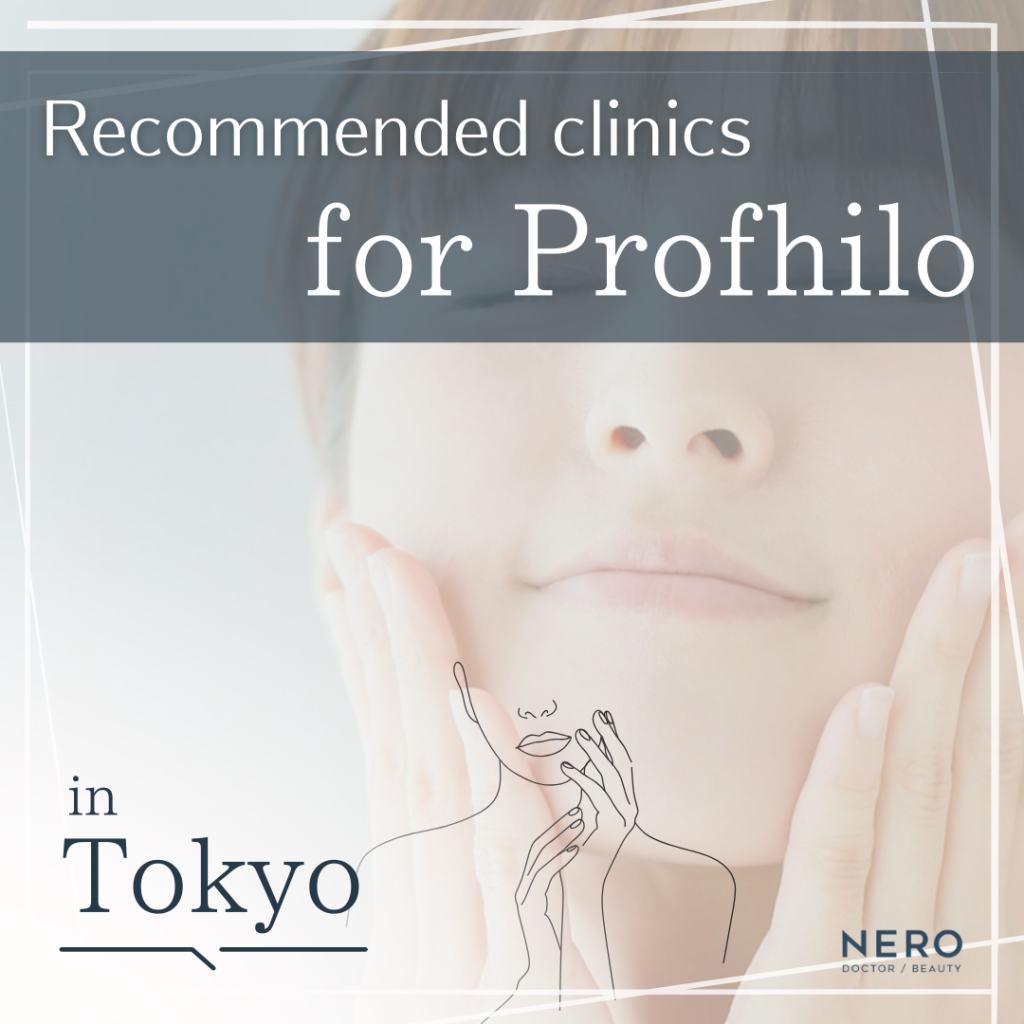 Profhilo in Tokyo, Japan:Recommended Clinics