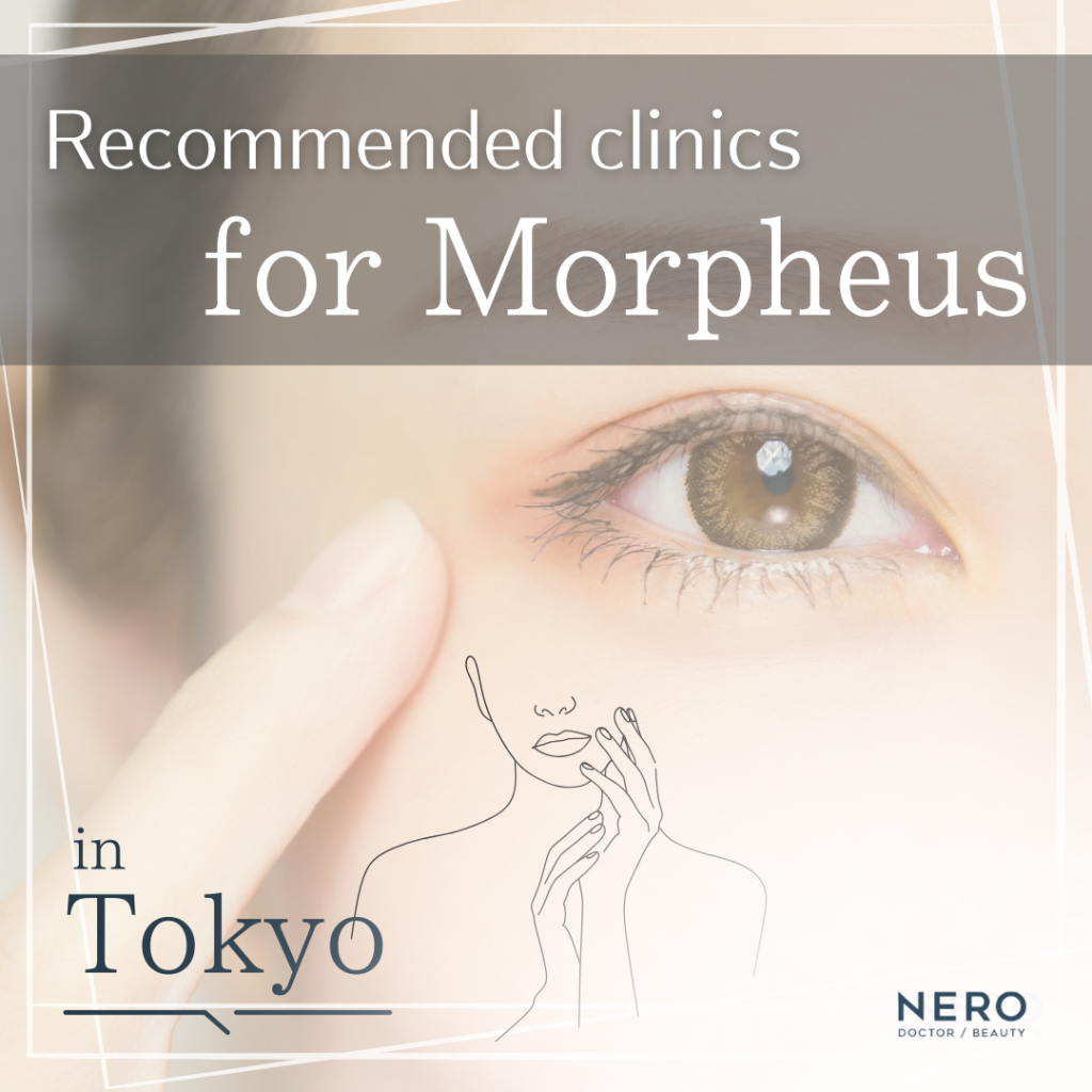 Morpheus8 in Tokyo, Japan:Recommended Clinics