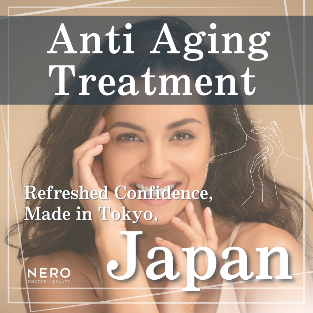 Anti-Aging Treatment in Tokyo: A Smart Traveler’s Guide to Youthful Skin