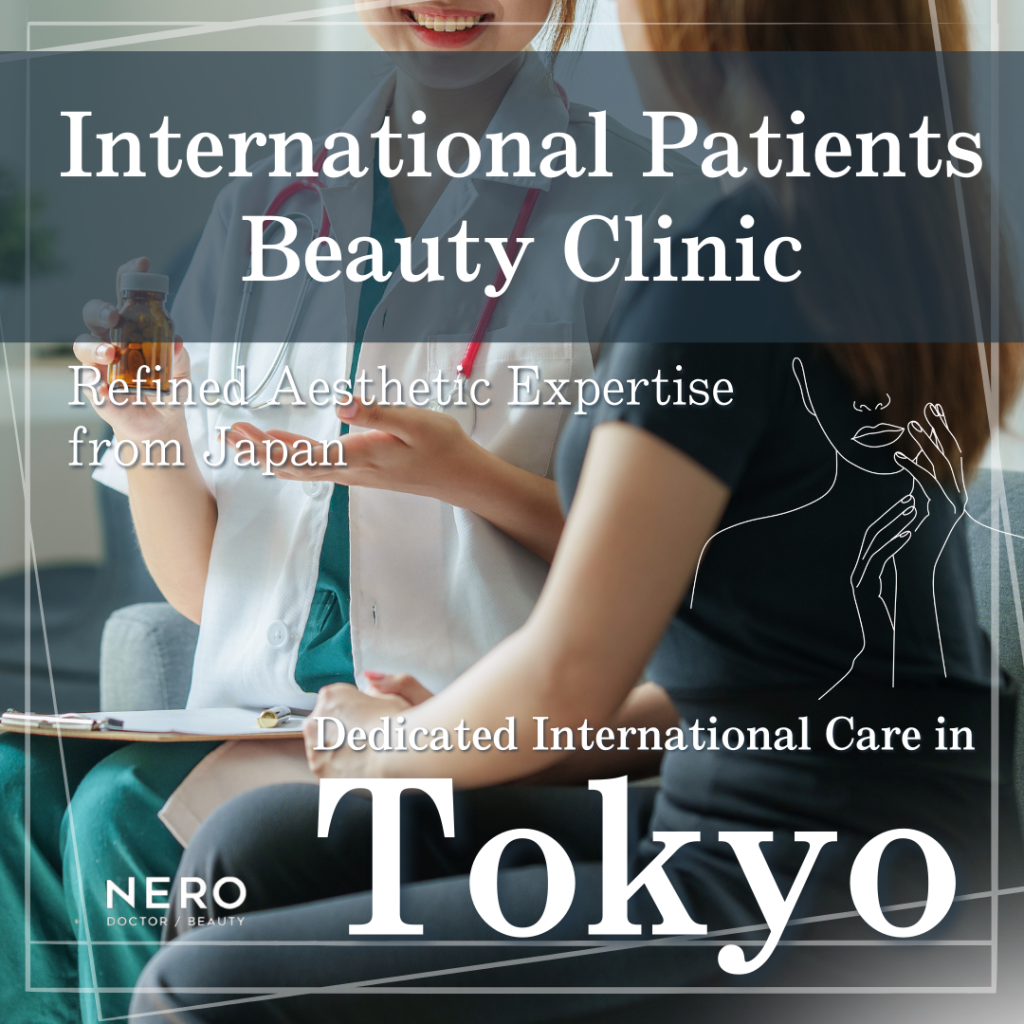 Beauty Clinics in Tokyo: Complete Guide for International Patients