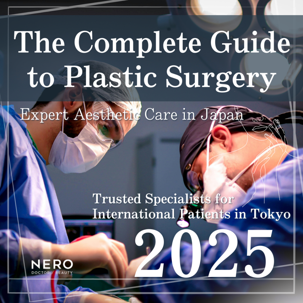 The Complete Guide to Plastic Surgery in Tokyo 2025: Costs, Clinics, Safety, and Trends