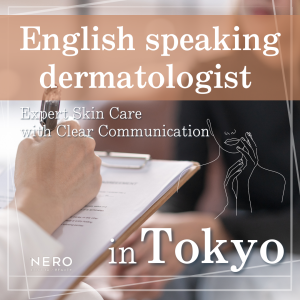 English-Speaking Dermatologist in Tokyo: How to Find Quality Care, Costs, and Practical Tips