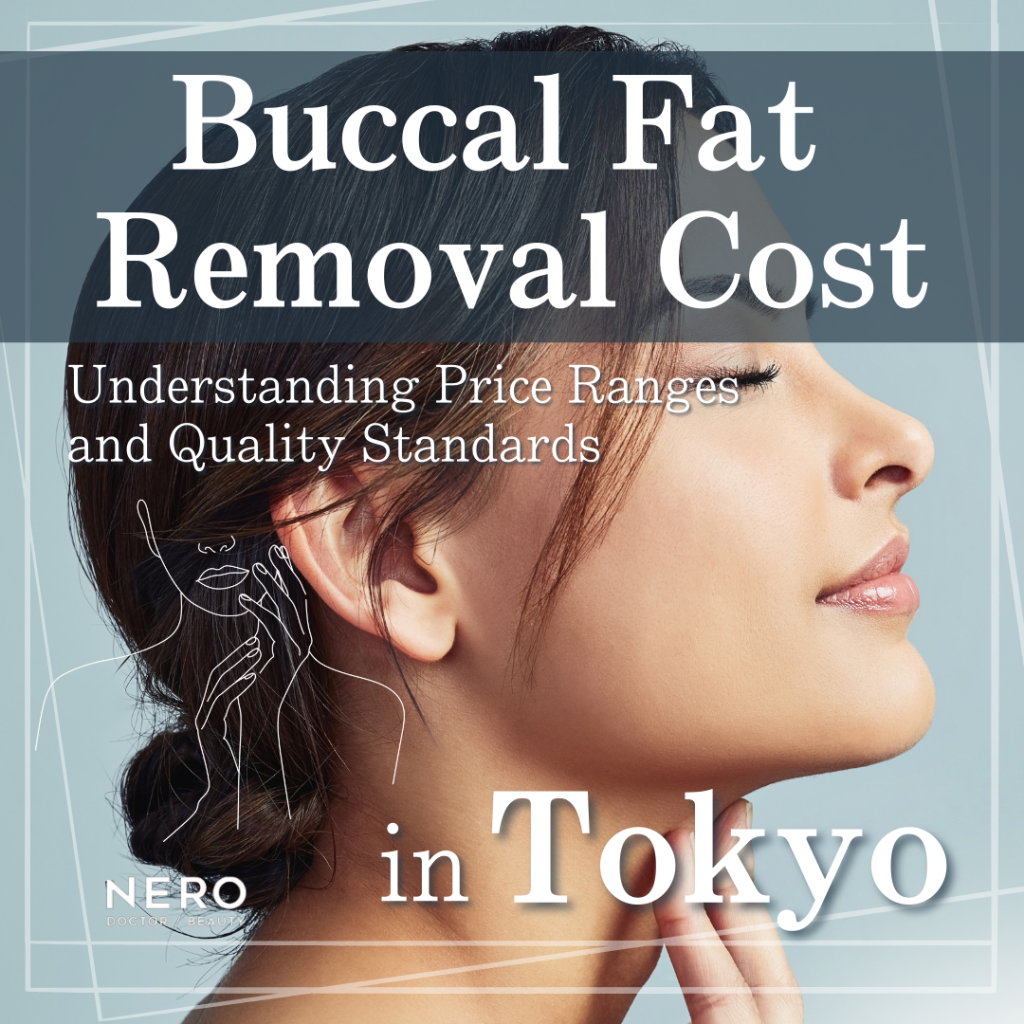 How much does buccal fat removal cost in Tokyo clinics?