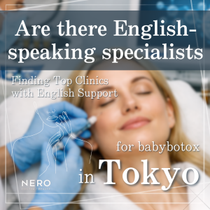 Are There English-Speaking Specialists for Baby Botox in Tokyo? Your Complete Guide