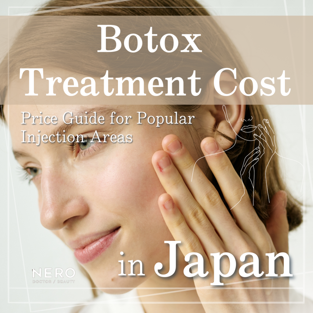 What Is the Average Cost of Botox Treatments in Japan? A Local Price Guide and Savings Tips