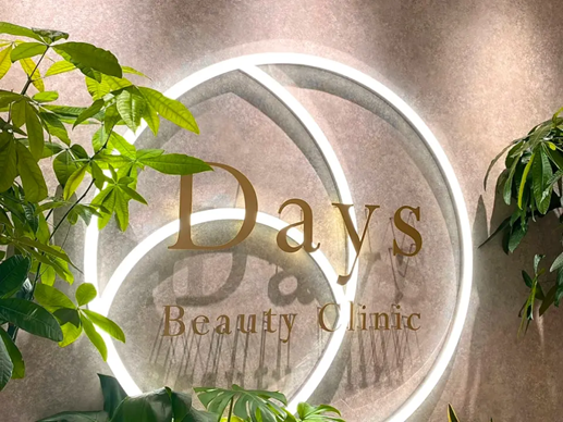 Days Beauty Clinic｜NERO DOCTOR / BEAUTY