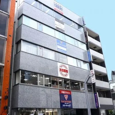 Exterior of the building housing HADA NO CLINIC