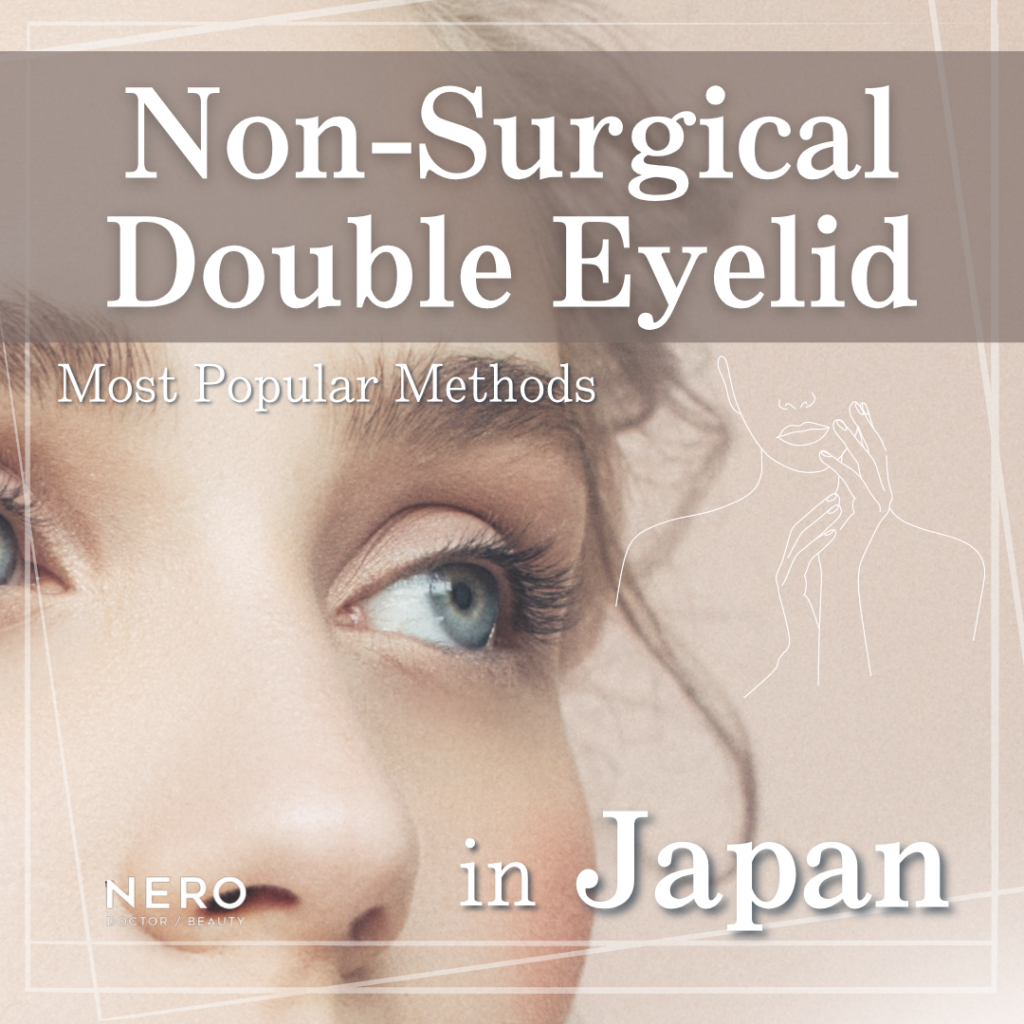 What Are the Most Popular Non-Surgical Double Eyelid Methods in Japan? Options, Pros, and Natural Results