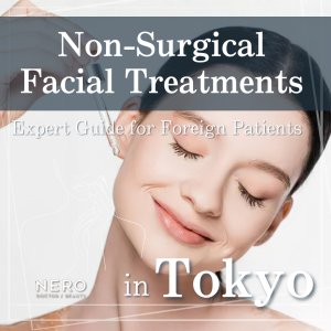 Best Non-Surgical Facial Treatments in Tokyo for Foreigners: Expert Guide and English-Friendly Care