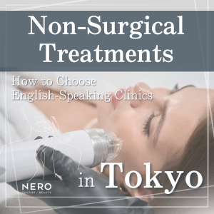 Non-Surgical Treatments in Tokyo：Choosing an English-Speaking Clinic