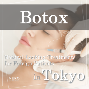 Botox in Tokyo for Foreigners: What to Know Before Your First Treatment