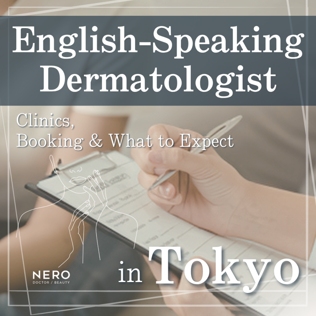 English-Speaking Dermatologist in Tokyo: How to Find and Book