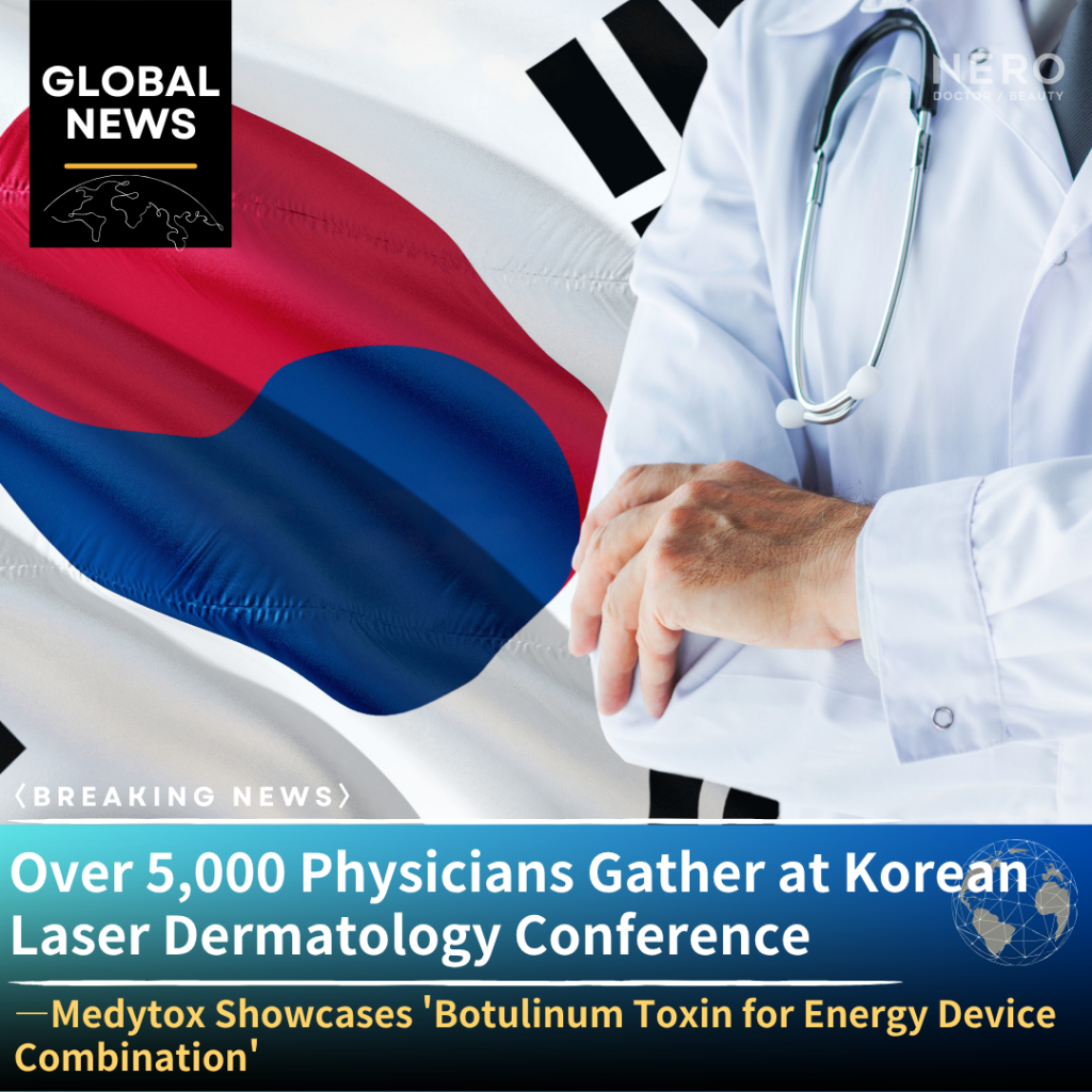 Over 5,000 Physicians Gather at Korean Laser Dermatology Conference—Medytox Showcases ‘Botulinum Toxin for Energy Device Combination’