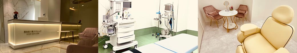 Clinic interior and atmosphere of AZABU SKIN CLINIC