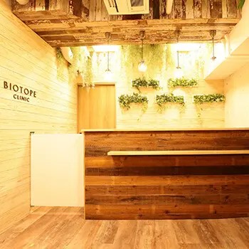 Greenery-filled reception area at BIOTOPE CLINIC