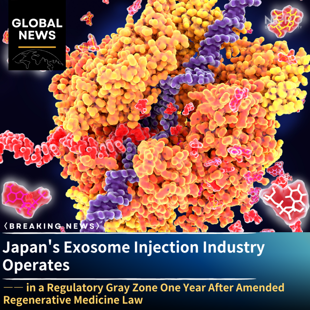 Japan’s Exosome Injection Industry Operates in a Regulatory Gray Zone One Year After Amended Regenerative Medicine Law