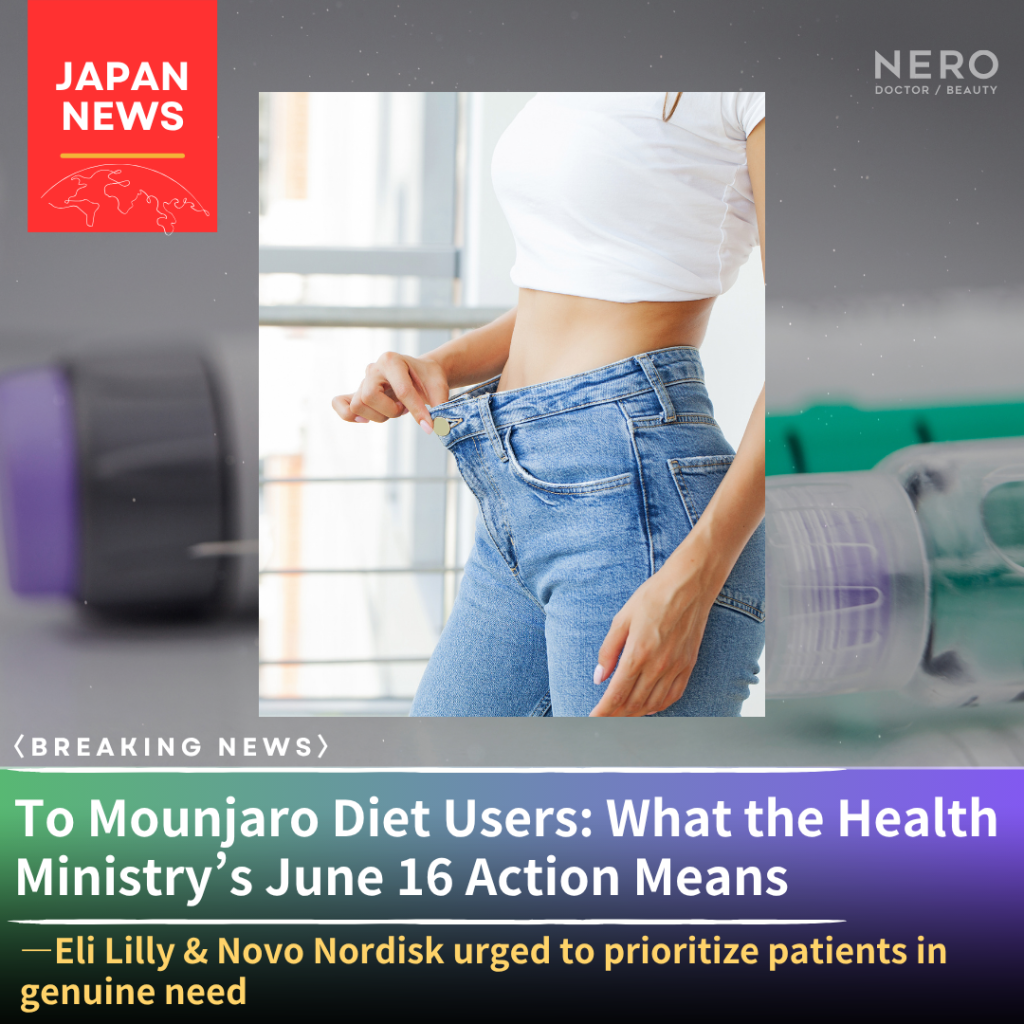 Japan’s Ministry of Health Issues Formal Warning on GLP-1 Off-Label Cosmetic Use, Targeting Mounjaro and Ozempic