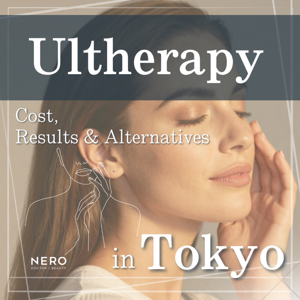 Ultherapy in Tokyo: What It Is, Cost, and How It Compares to Other Lifting Treatments