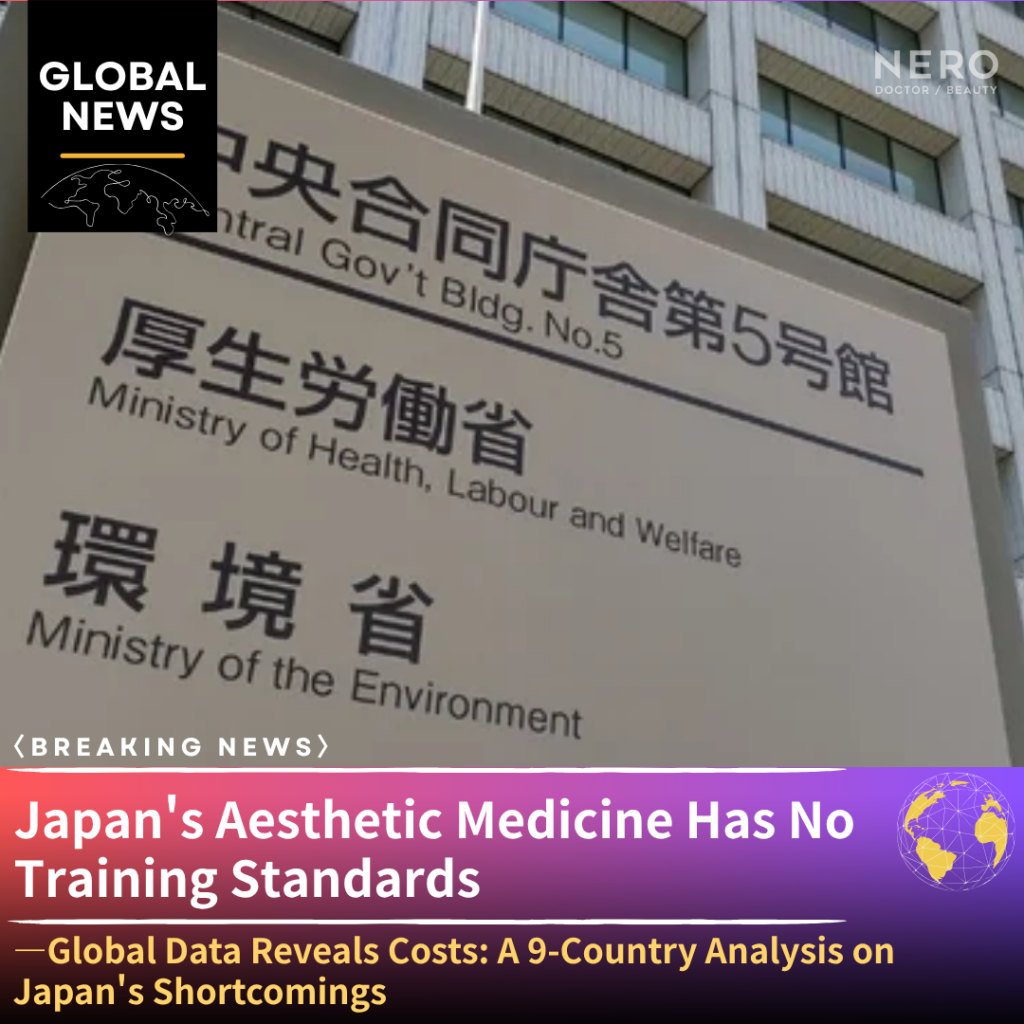 Why Japan Lacks Unified Aesthetic Medicine Training While 9 Countries Tighten Standards