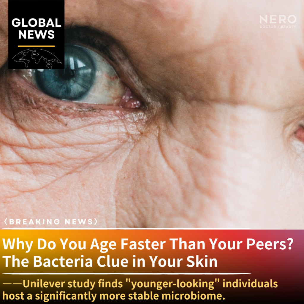 Unilever Study Reveals Skin Microbiome Differences Between People Who Age Faster and Slower at the Same Age