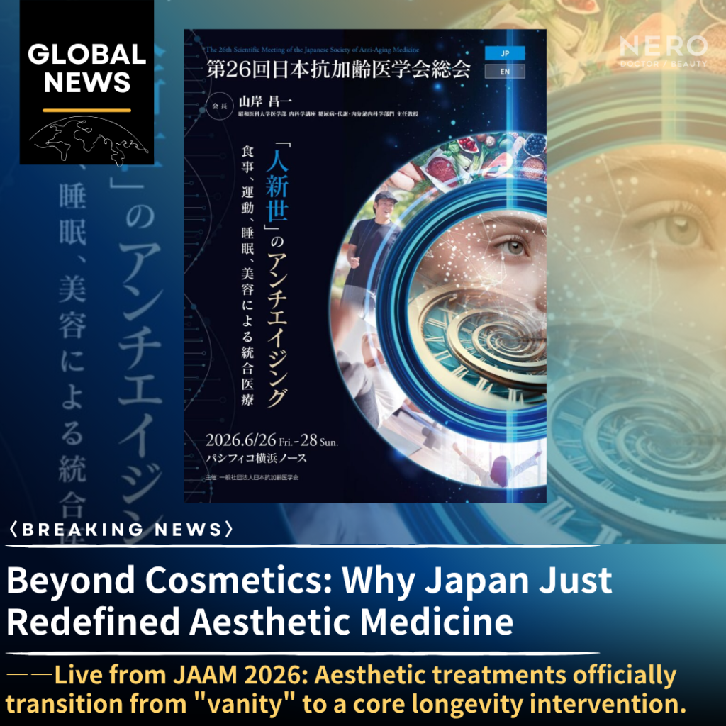 Japan’s Anti-Aging Medicine Society Formally Integrates Aesthetic Treatments as Aging Interventions at JAAM 2026