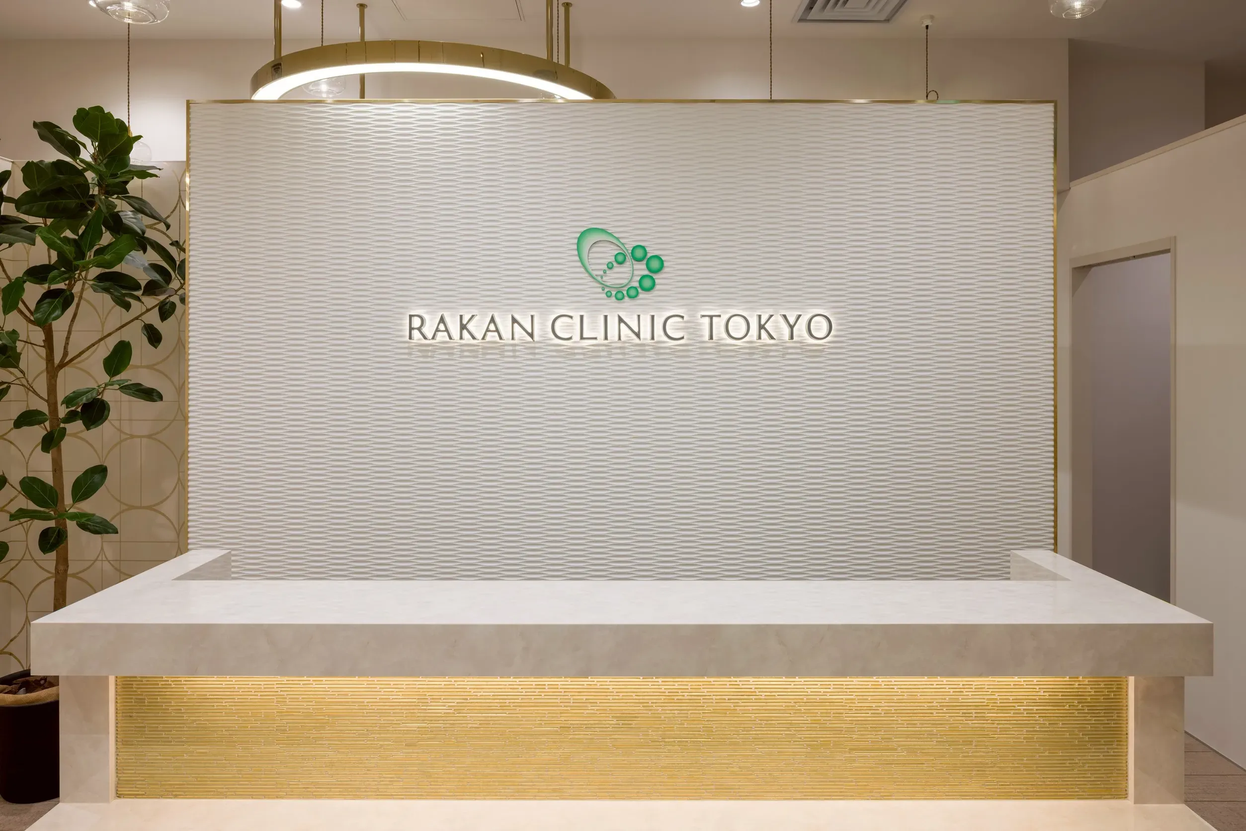 Entrance of RAKAN CLINIC TOKYO AZABUDAI