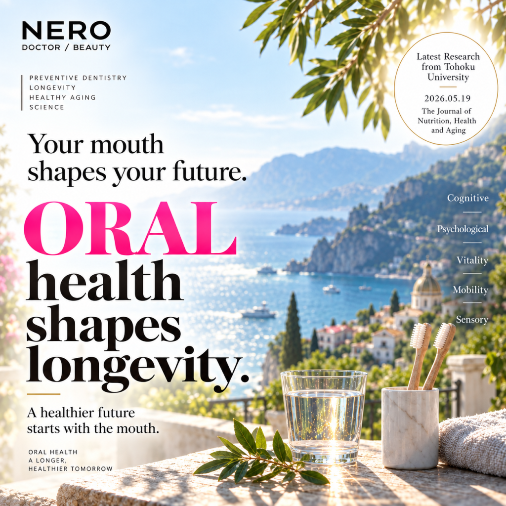 Oral Frailty Linked to Broader Functional Decline in 692 Older Adults, Tohoku University Study Finds