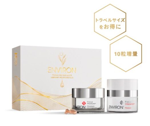 クリスマスコフレ【2025年】ドクターズコスメのおすすめ4選｜NERO DOCTOR / BEAUTY（美容医療）