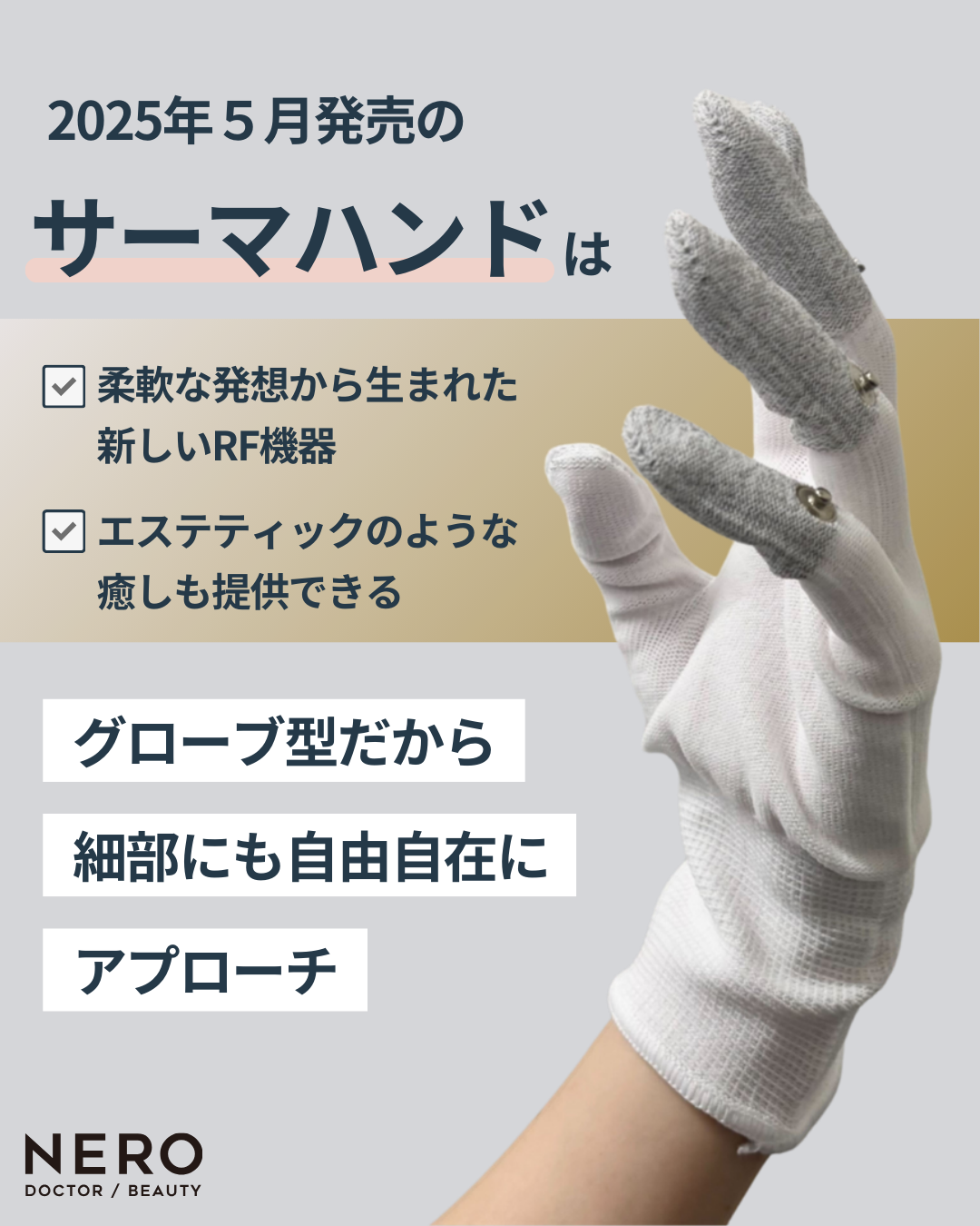 東京美容医療クリニック 院長/wi clinic 総理事長/K.O.tech 代表 高 尚威（こう しょうい）先生