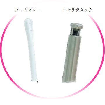 性交痛でヒリヒリ…その悩み、治療で解決できるって知ってた？名古屋・咲江レディスクリニックが行う婦人科美容的アプローチとは