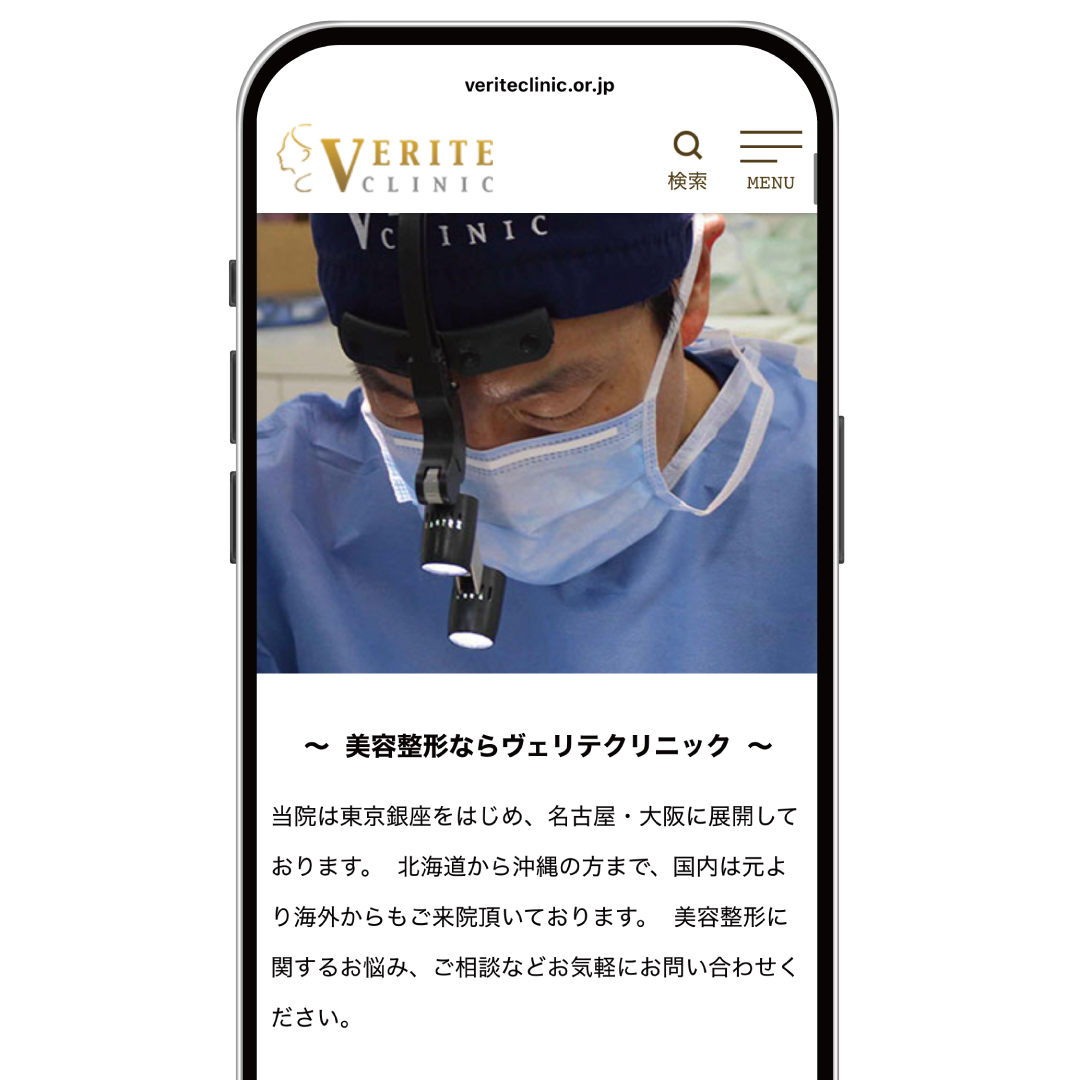 糸だけではもう限界…？「切開フェイスリフト」っていつから検討する？切開方法の違いによる特徴・各クリニックの施術方法の違いを解説