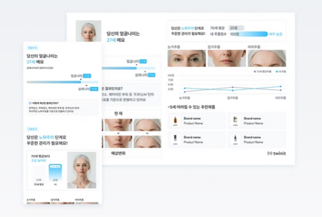 twinit あなたの“理想顔”はAIシュミレーターが導く?美容医療におけるAI活用の今と未来|NERO DOCTOR / BEAUTY(美容医療)