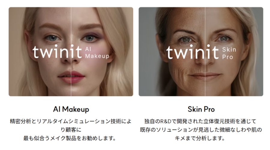 twinit あなたの“理想顔”はAIシュミレーターが導く?美容医療におけるAI活用の今と未来|NERO DOCTOR / BEAUTY(美容医療)
