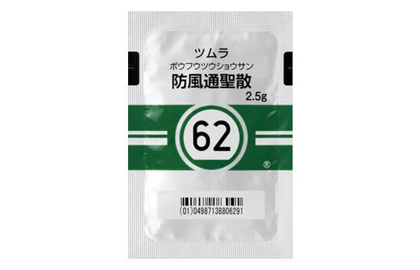 防風通聖散 今見直すべき『漢方』の魅力とは?痩身×美肌×お通じ、美容に効く漢方の選び方