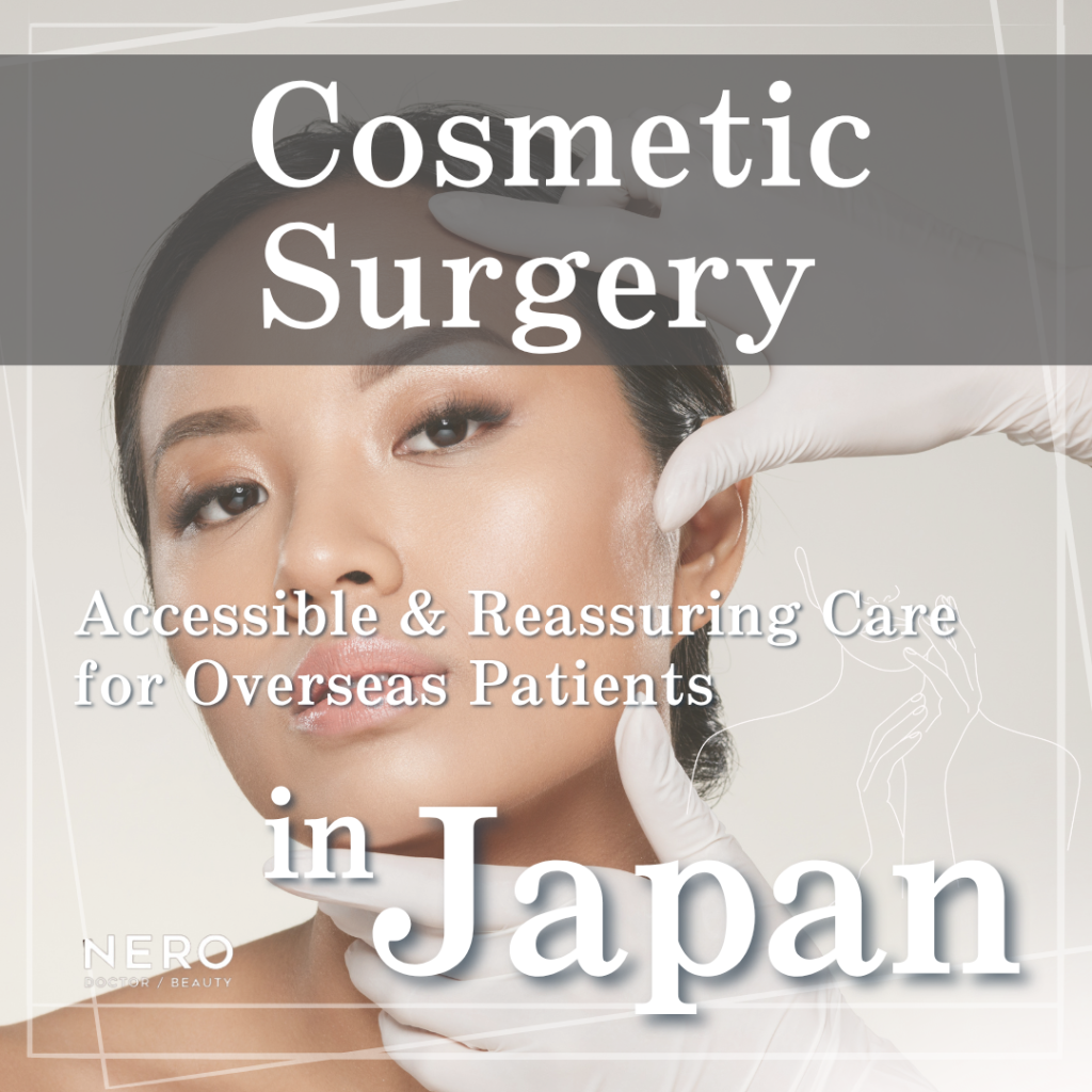 Discover Excellence in Japan Cosmetic Surgery