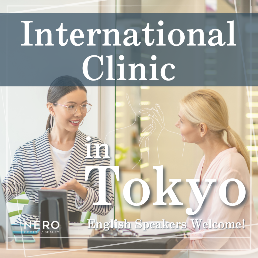 Discovering the Best Tokyo international clinics for Aesthetic Beauty