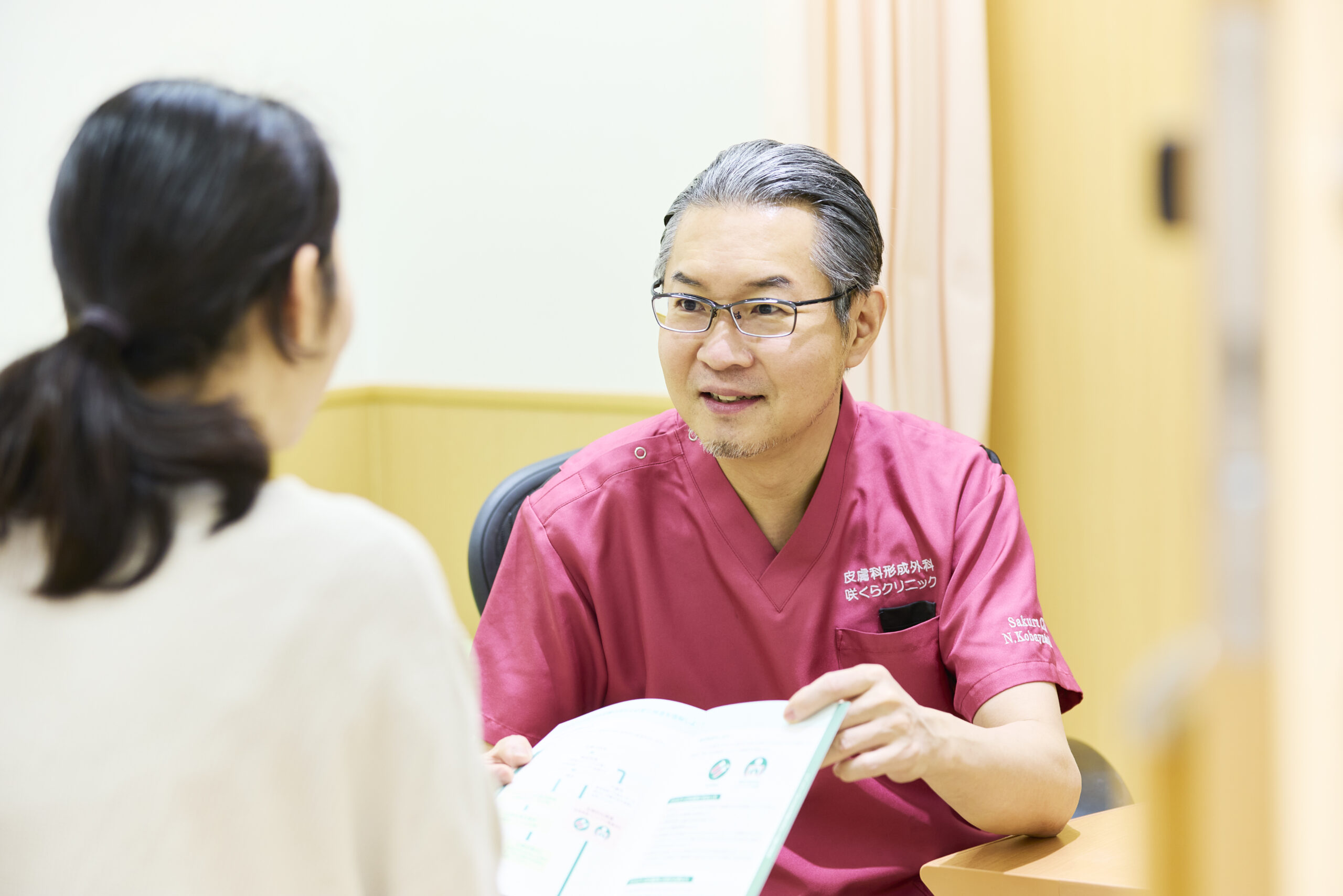 酒さは一生治らない？咲くらクリニックが行う“根本に迫る”レーザー治療とは