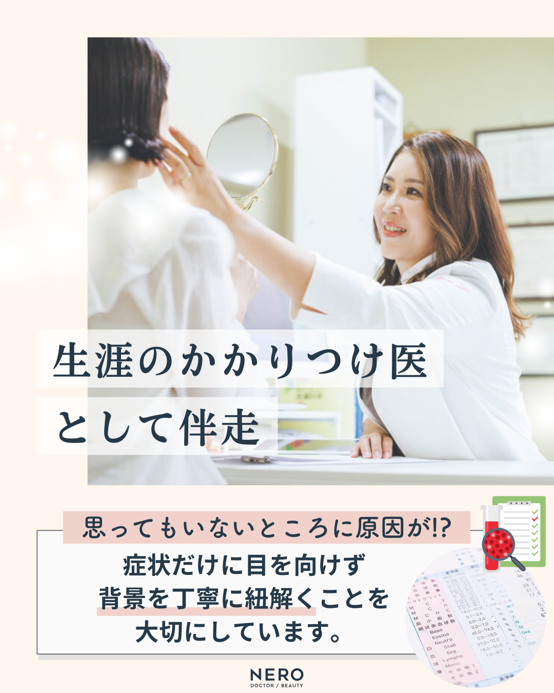 【肌質改善】福岡・タケダビューティークリニックが実践する“内側と外側から整える”美肌戦略とは?