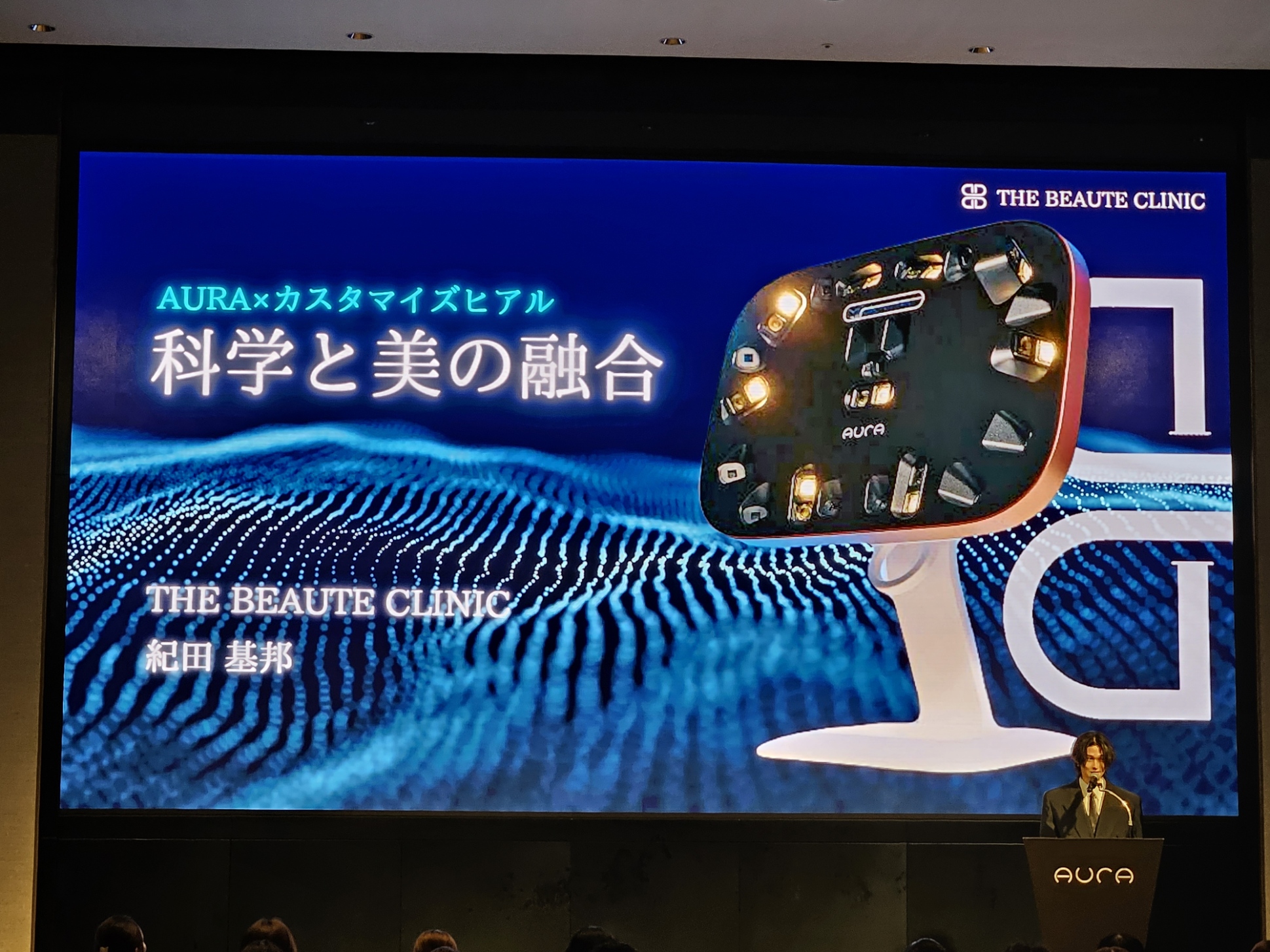 【潜入レポ】精密3Dスキャン画像診断機 AURA ～F1技術が美容医療に革新をもたらす～