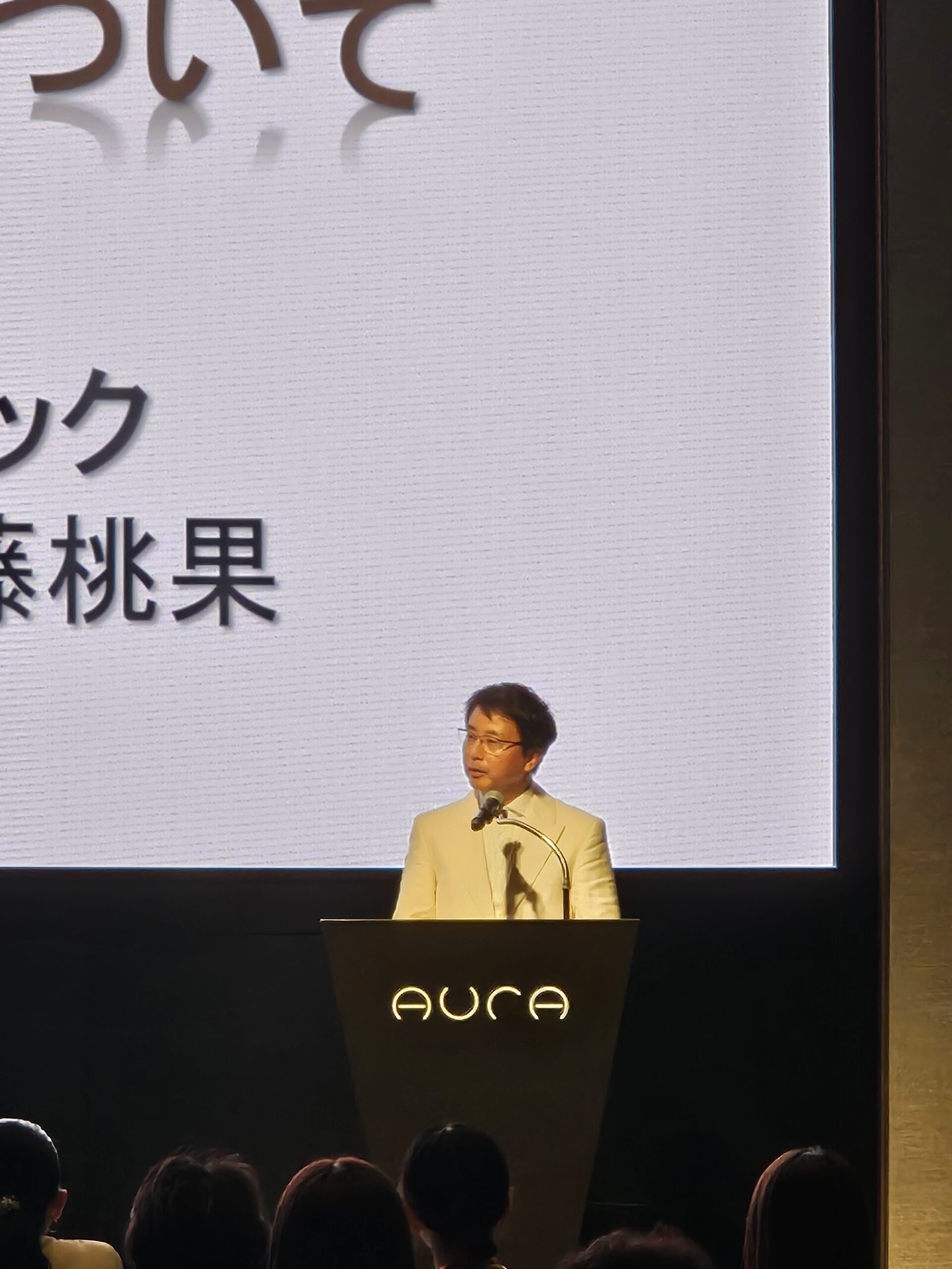 【潜入レポ】精密3Dスキャン画像診断機 AURA ～F1技術が美容医療に革新をもたらす～
