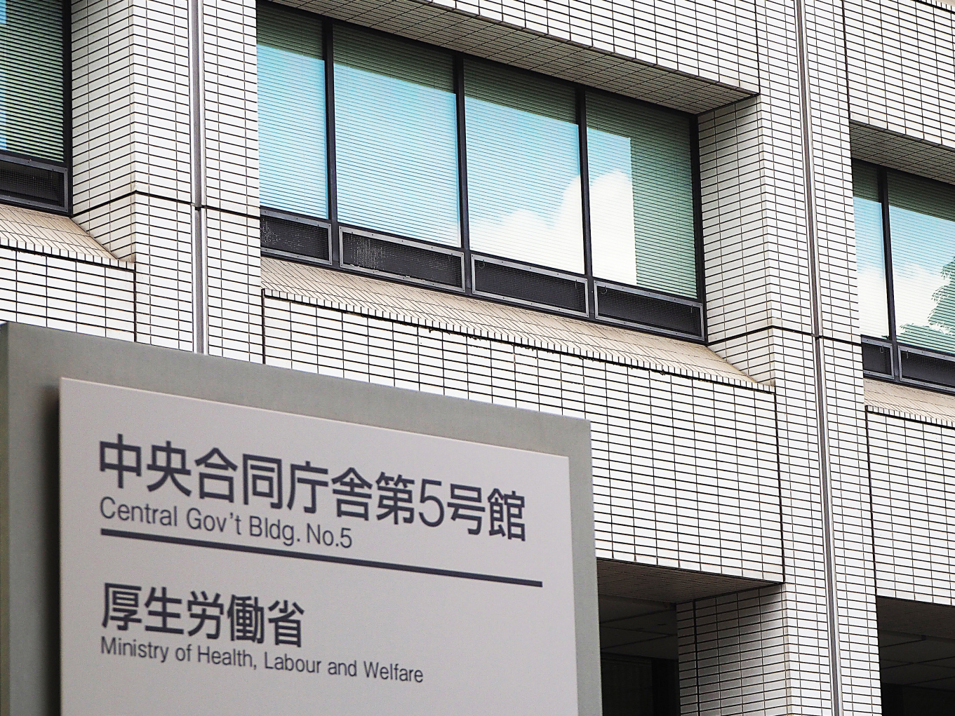 【医療広告のモラルを問う】“赤信号みんなで渡れば怖くない”違反事例をチェック|NERO DOCTOR / BEAUTY(美容医療)