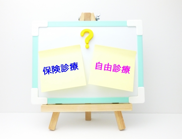 保険診療　ガミースマイルの治療法を原因別に解説！矯正後の再治療や保険適用になるケースも｜NERO DOCTOR / BEAUTY（美容医療）
