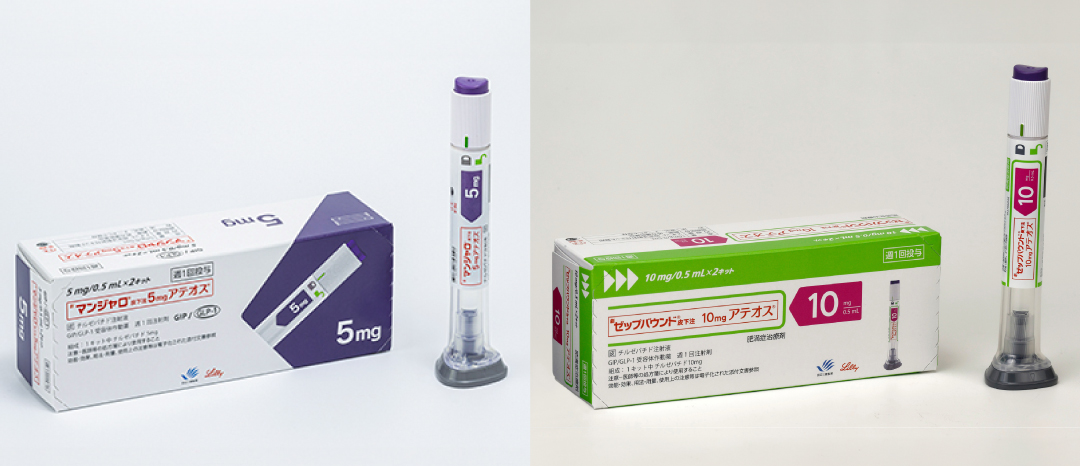 【徹底比較】マンジャロとゼップバウンドの違いは？成分・効果・副作用を解説｜NERO DOCTOR / BEAUTY（美容医療）