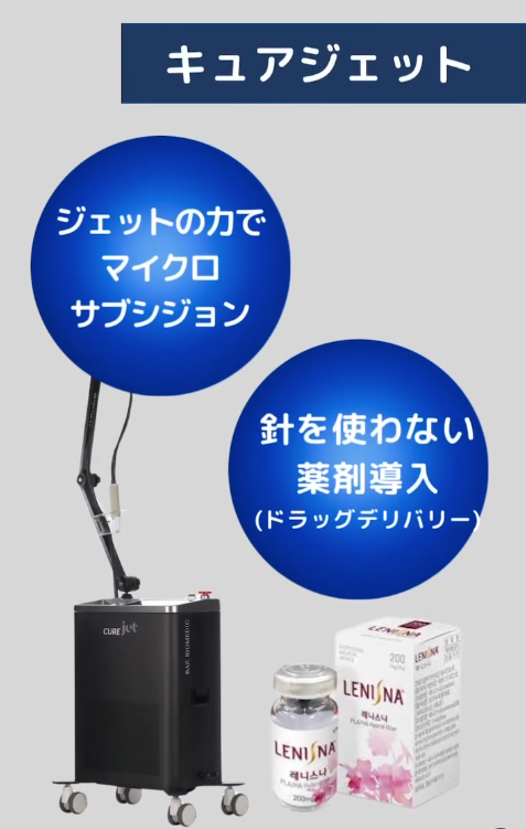 酒さは一生治らない？治療後も続く赤み…再発防止のカギは“正しい診断”！