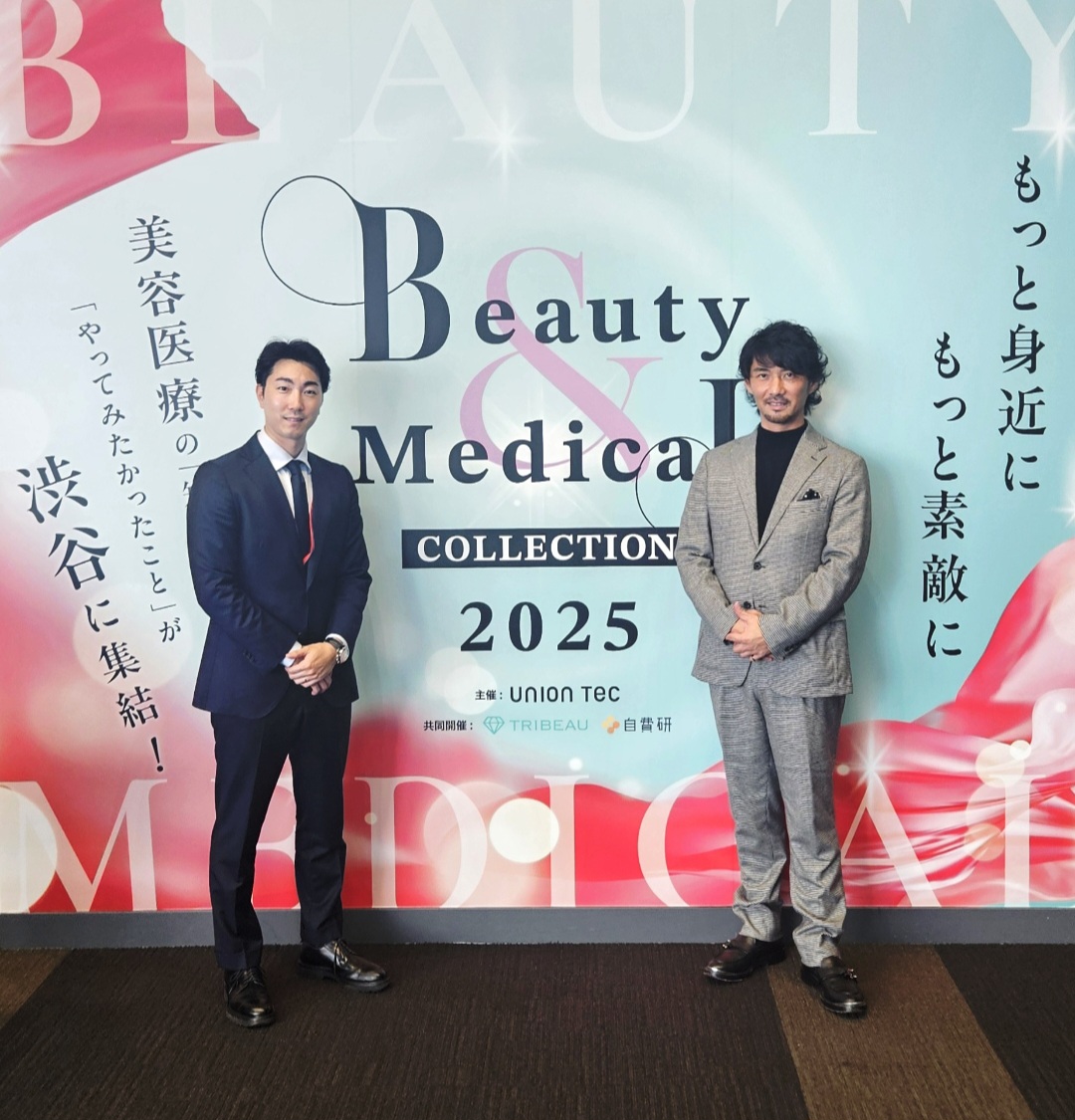 【NERO Report】「美容医療を“体験で選ぶ”時代へ」 ― NERO独自取材:Beauty & Medical Collection 2025主催・大川社長が語る「業界の信頼を取り戻す、空間づくりの挑戦」