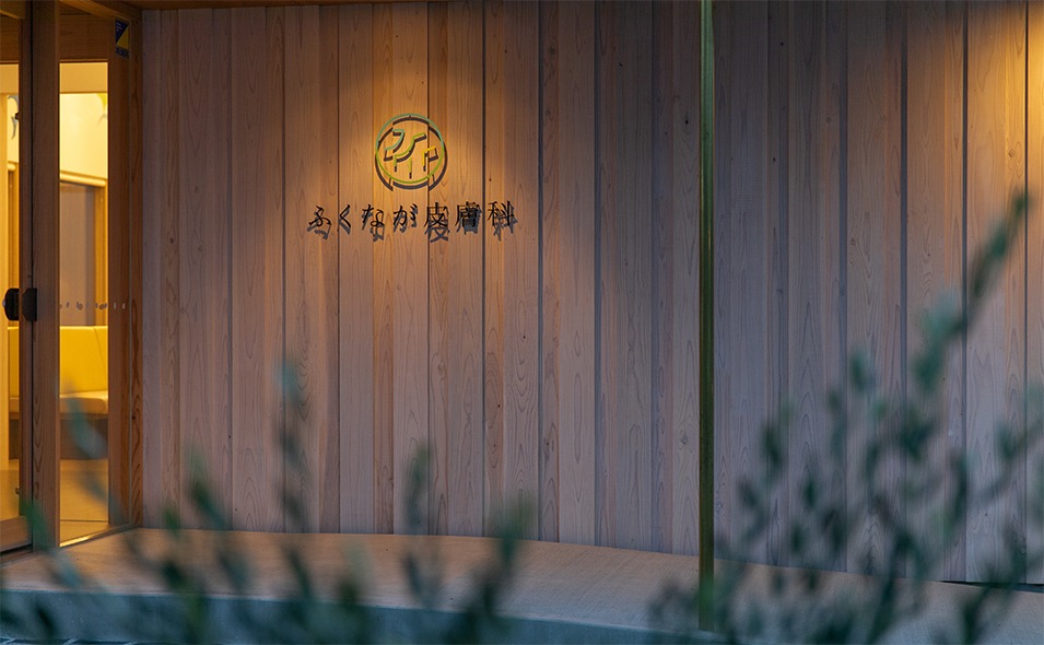 ニキビの治し方を滋賀・ふくなが皮膚科に聞いた！皮膚科専門医が解説するあなたのニキビが治らない理由と正しいアプローチ