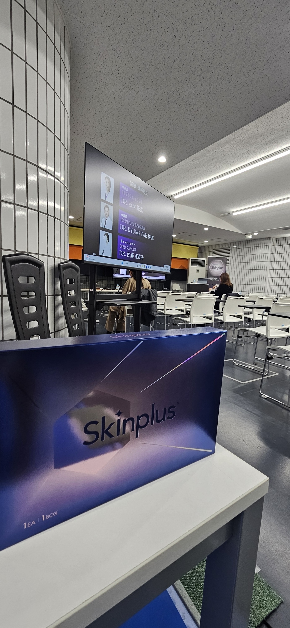 【NERO潜入レポ】 即効性も、肌質改善も？ いま医師が注目する“新しいコラーゲンブースター”Skinplusの正体