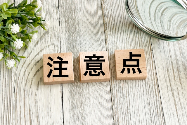 注意点イメージ　自然癒着法とはどんな施術？埋没・切開との違いと適応例を詳しく解説｜NERO DOCTOR / BEAUTY（美容医療）