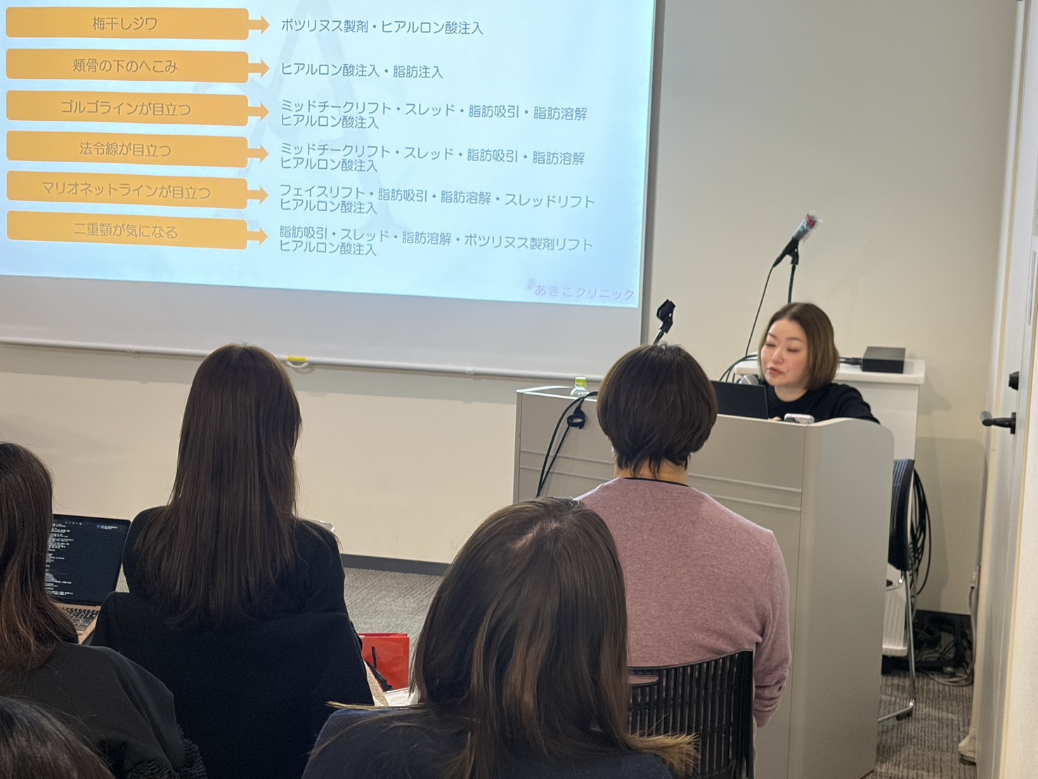 【あきラボ 潜入レポVol.3】 リピート率90％を実現する、あきこ式“中長期型コンビネーション治療”の極意